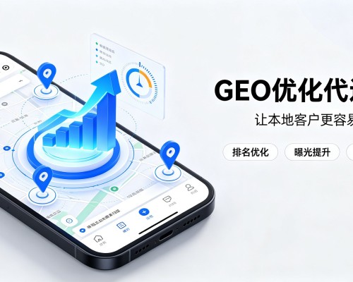 孝昌GEO优化