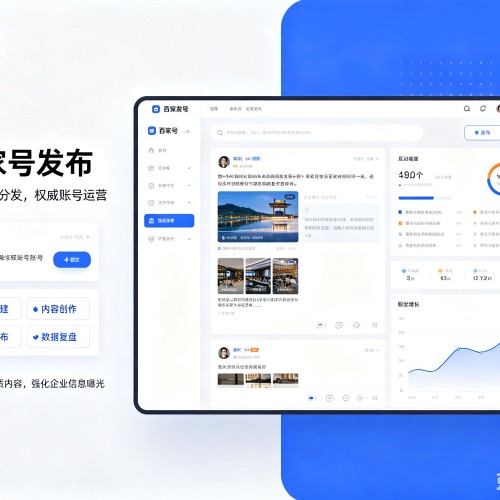 孝昌百家号信息发布代运营