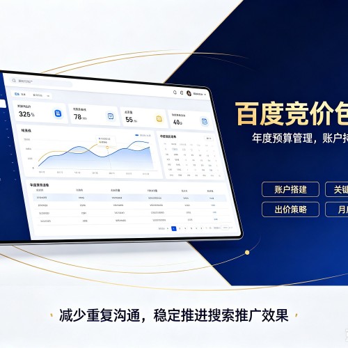 孝昌百度竞价包年
